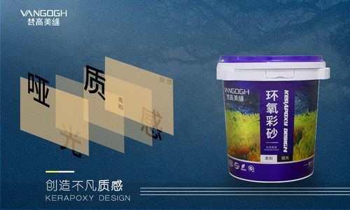 梵高美缝环氧彩砂 质感出色，原料检测过硬
